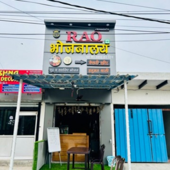 RAO BHOJANALAYA