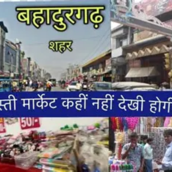 Railway Road Shopping