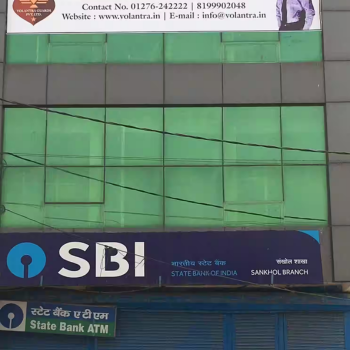 SBI